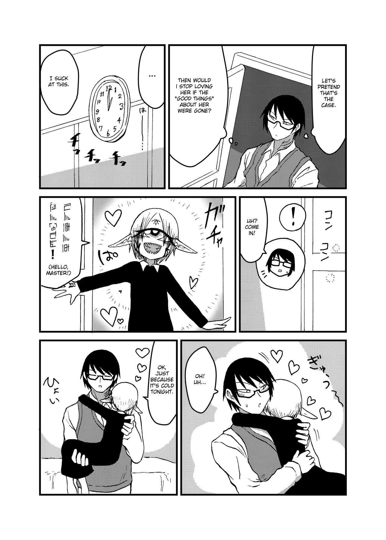 Mikai no Chi de Hirotta Nazo Gengo Tangan-chan o Maid to Shite Yatotte Icha Love suru Hon 4 page 7 full