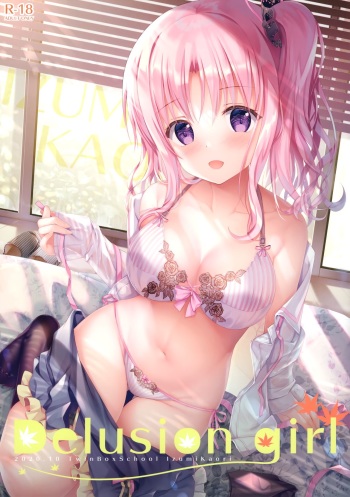 (COMIC1☆17) [TwinBox (Hanahanamaki, Sousouman)] Delusion girl [Decensored] cover