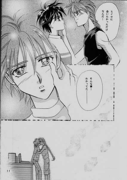 COMMUNICATION LOVE page 9 full