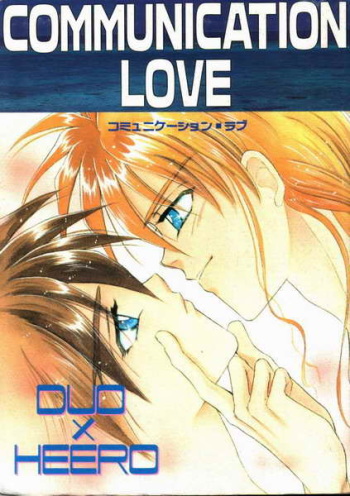 [B-kyuu Special, System PINK (Manazuru Chizuko, Ayase Mami)] COMMUNICATION LOVE (Gundam Wing) [Incomplete] cover