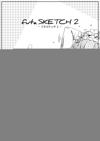 [Pikopiko Saber] Futa SKETCH 2 cover