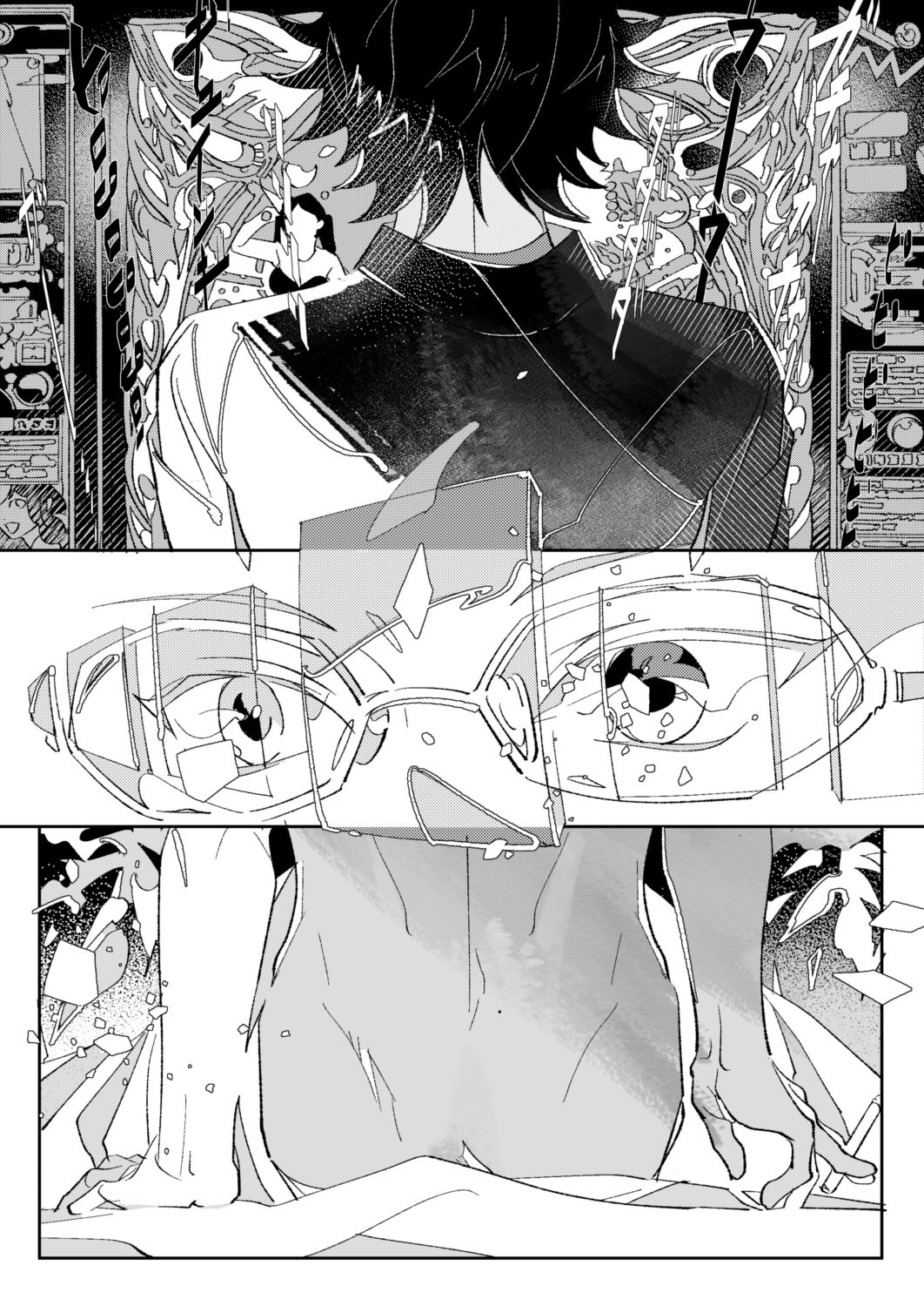 Sawayaka na Seikatsu +@ page 11 full