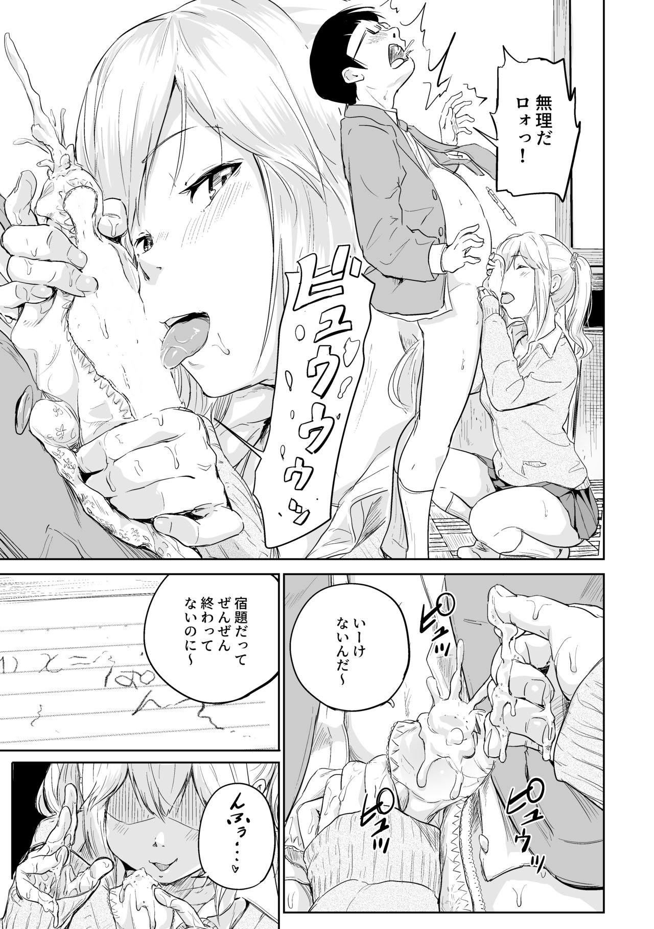 商業誌見本 page 11 full