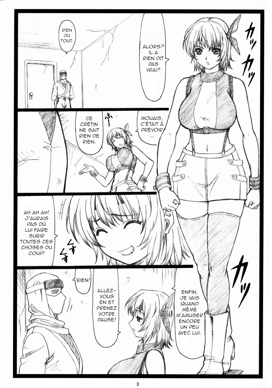 Haitoku no Yakata ~Ayane to Kokoro~ page 2 full