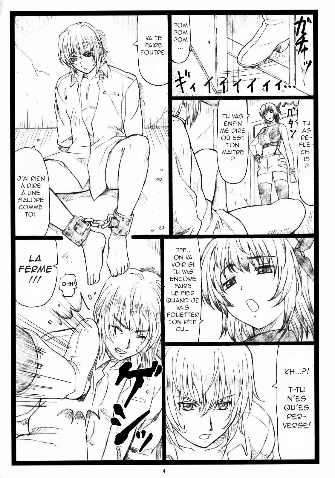 Haitoku no Yakata ~Ayane to Kokoro~ page 3 full