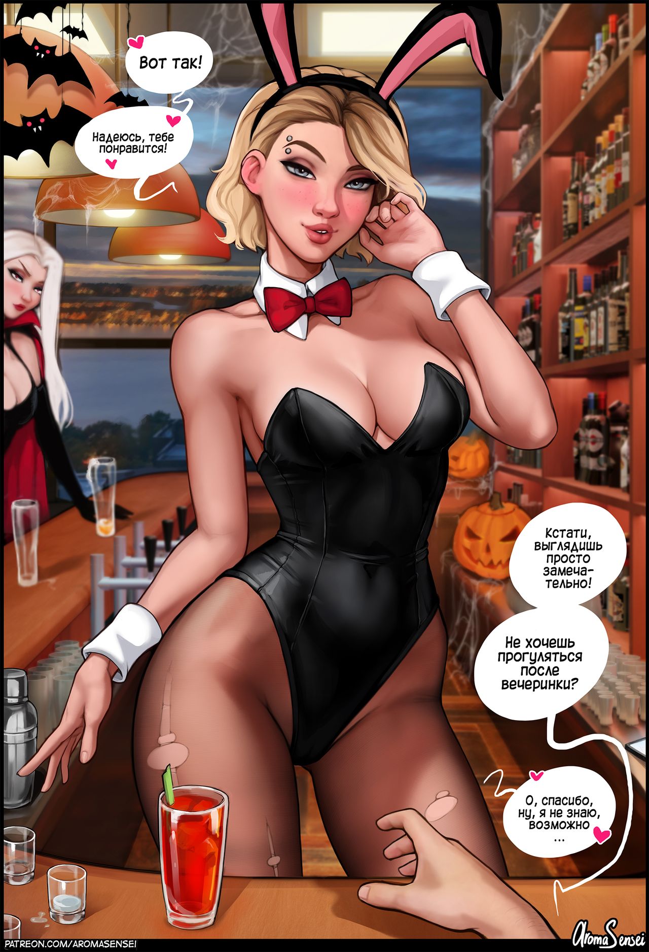 Halloween party at Frozen Inc! page 3 full
