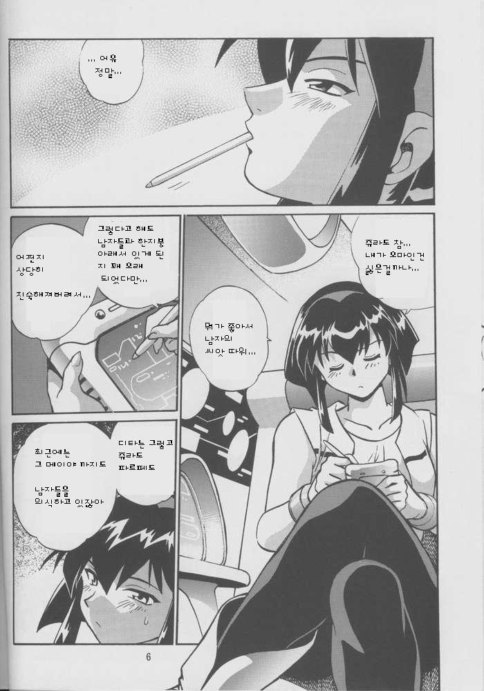 Barnette Book page 3 full