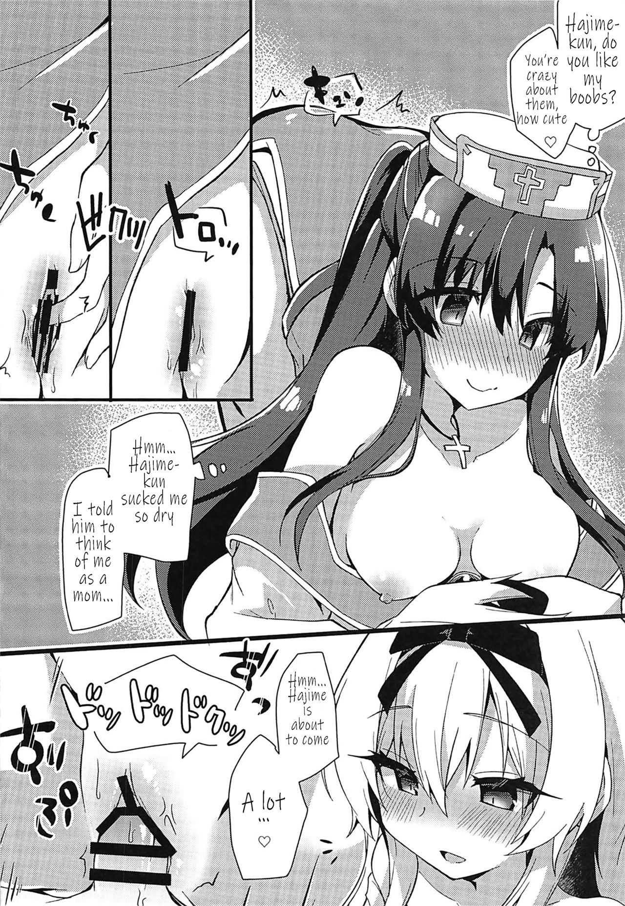 Arifureta Hibi ni Modotte kure!!! page 11 full