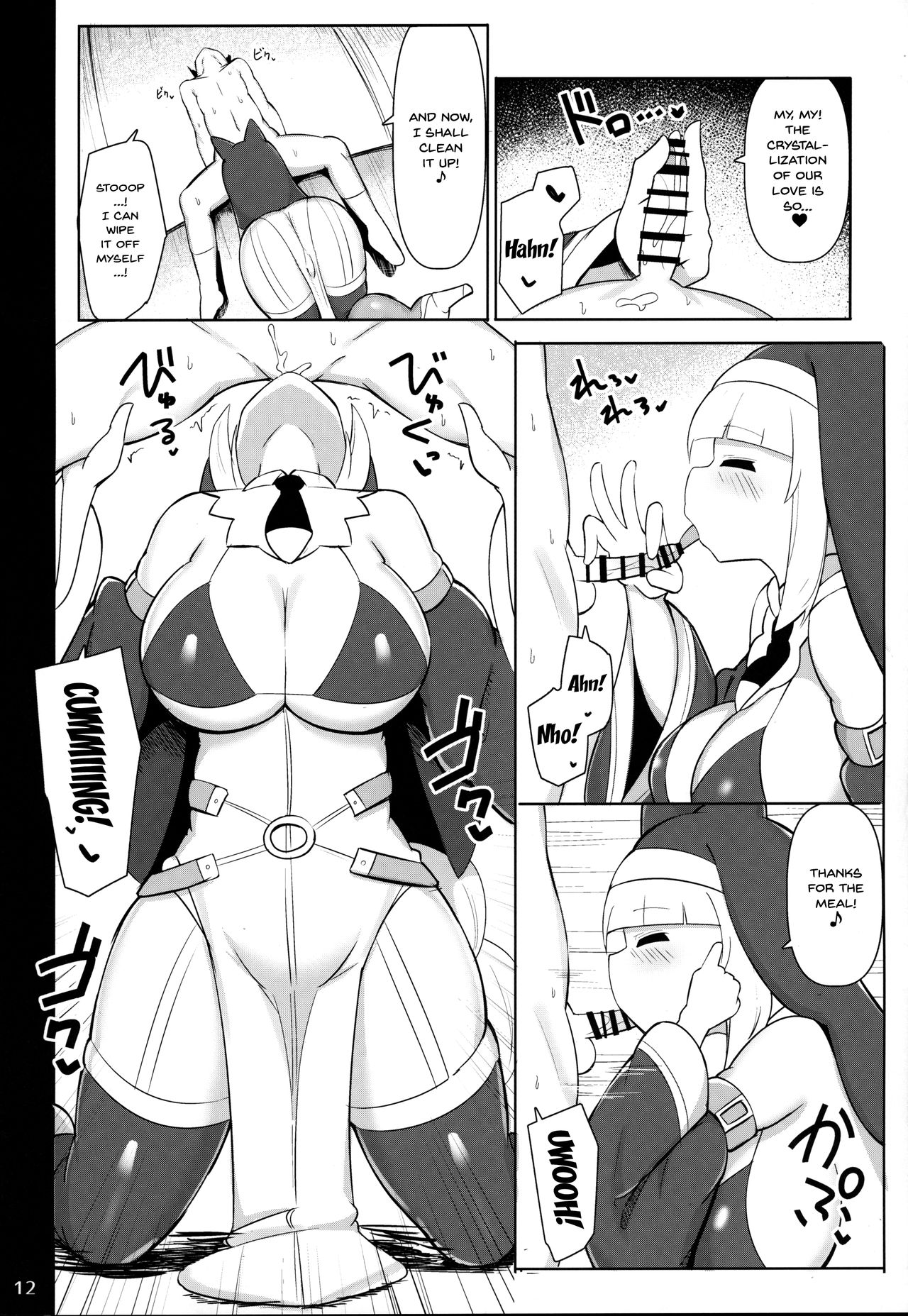 Bakunyuu Itome Sister OneShota Oshiokiroku | A Big Breasted Sister's Shota Training Record page 11 full