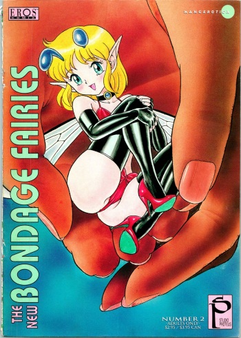 [Kondom] The New Bondage Fairies 02 cover