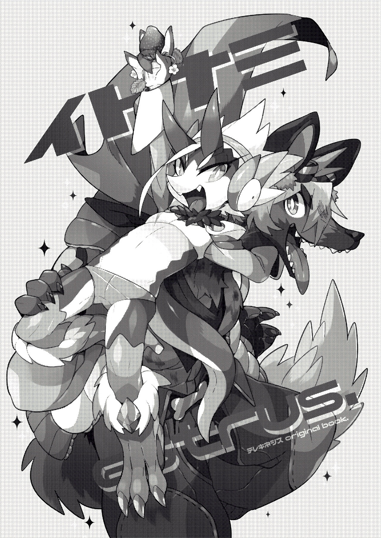Itonami estrus. | 이토나미 estrus. page 4 full