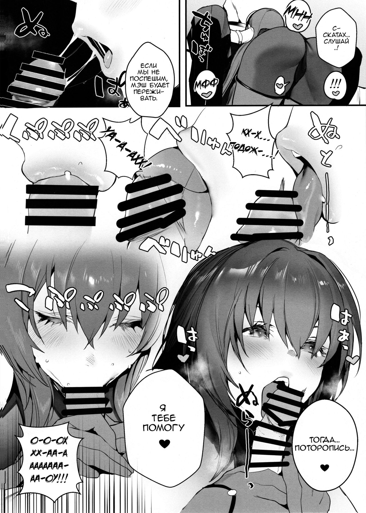 MOVE ON UP page 3 full