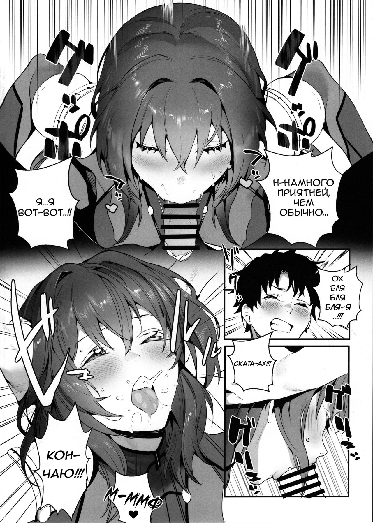 MOVE ON UP page 5 full