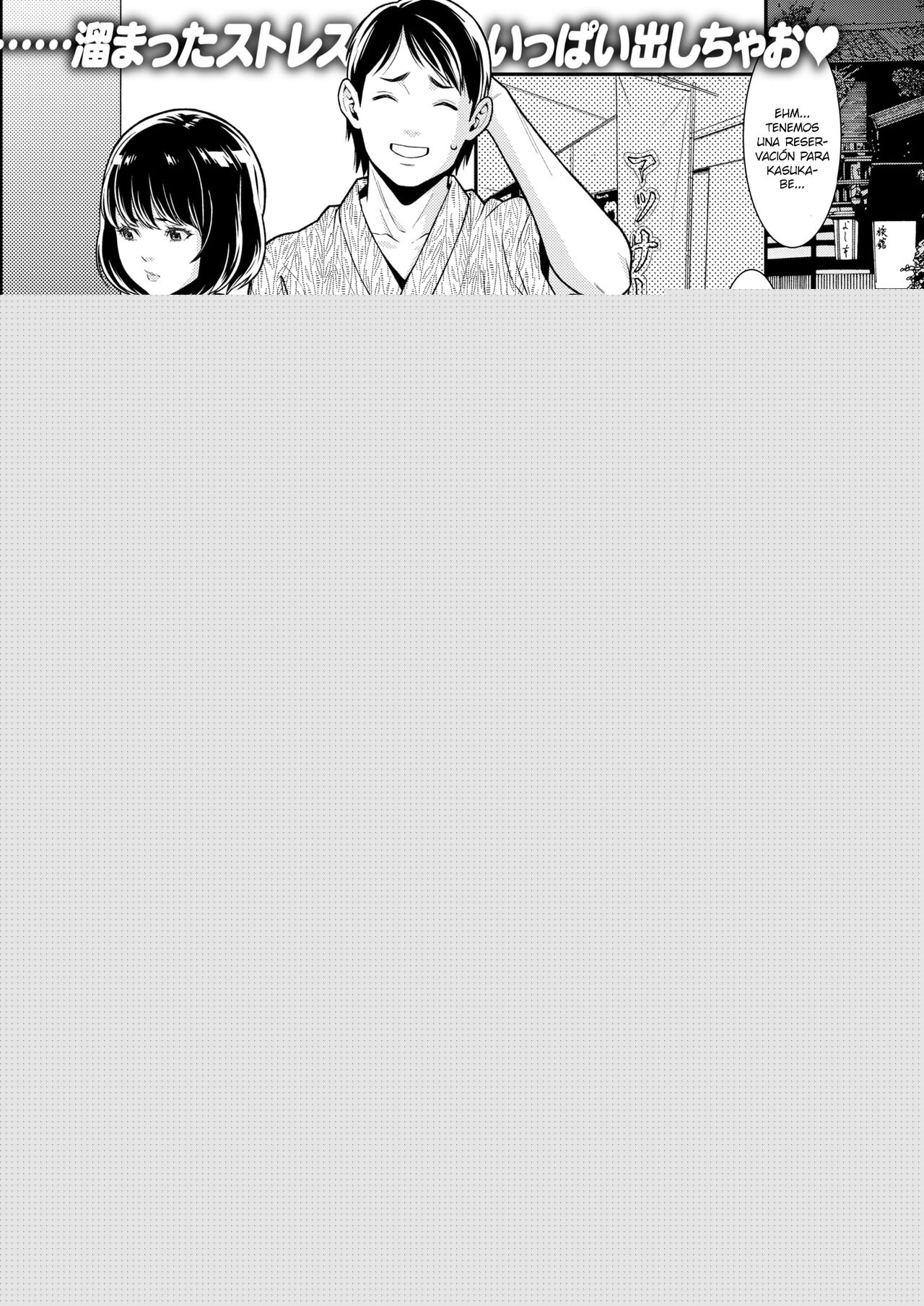 Hatsujou Refle - Erotic reflexology | Reflexión Erotica page 1 full
