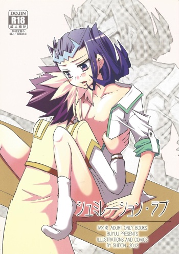 (C83) [Bijyuu (Shi donburi)] Shumirēshon rabu (Yu-Gi-Oh! ZEXAL) cover