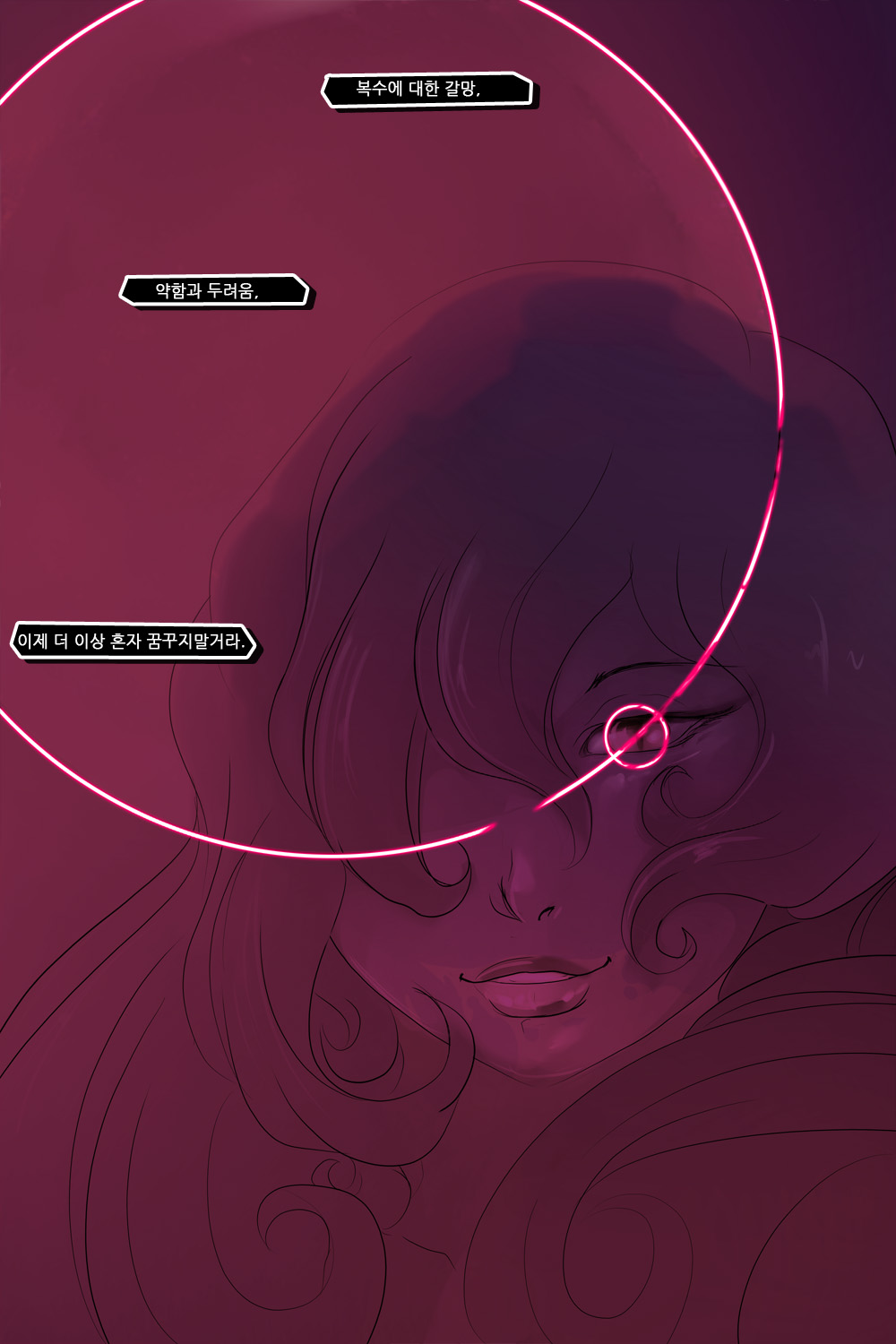 Black Lunaria page 7 full