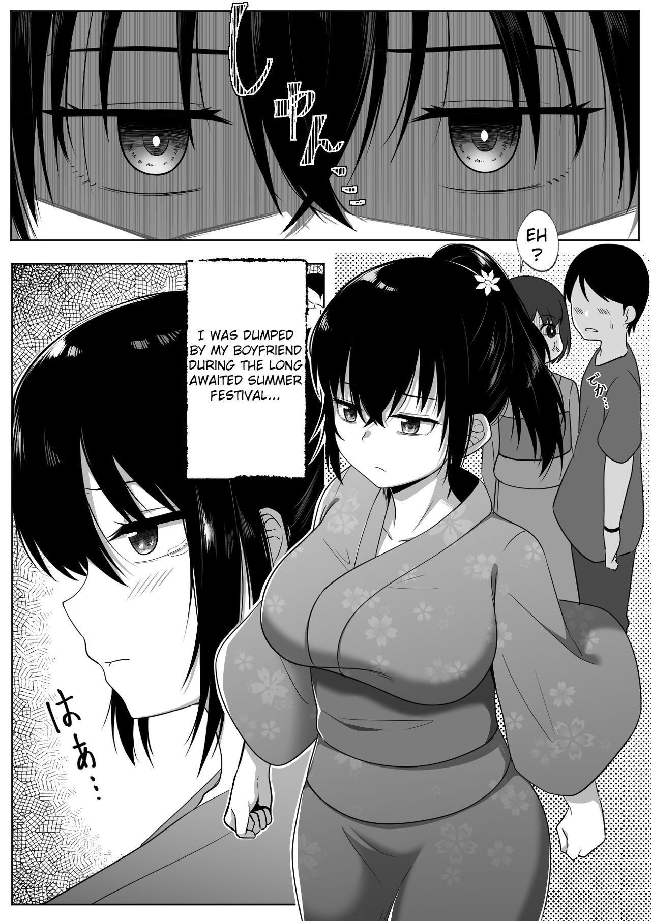 Natsu Matsuri page 3 full
