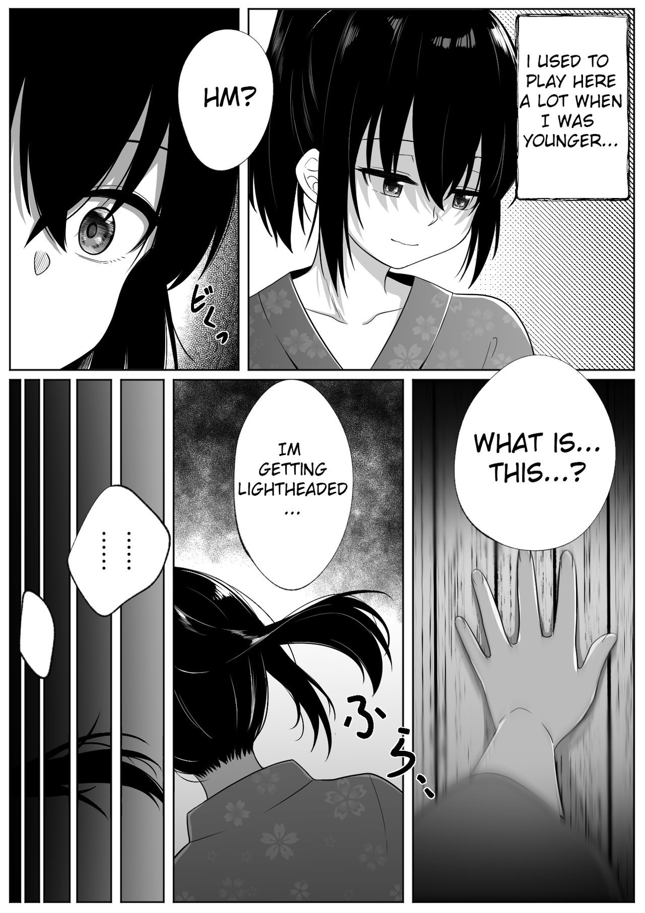 Natsu Matsuri page 7 full