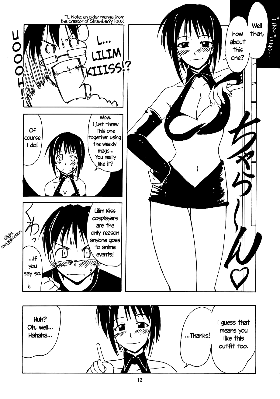 Urashima EX Excellent page 12 full