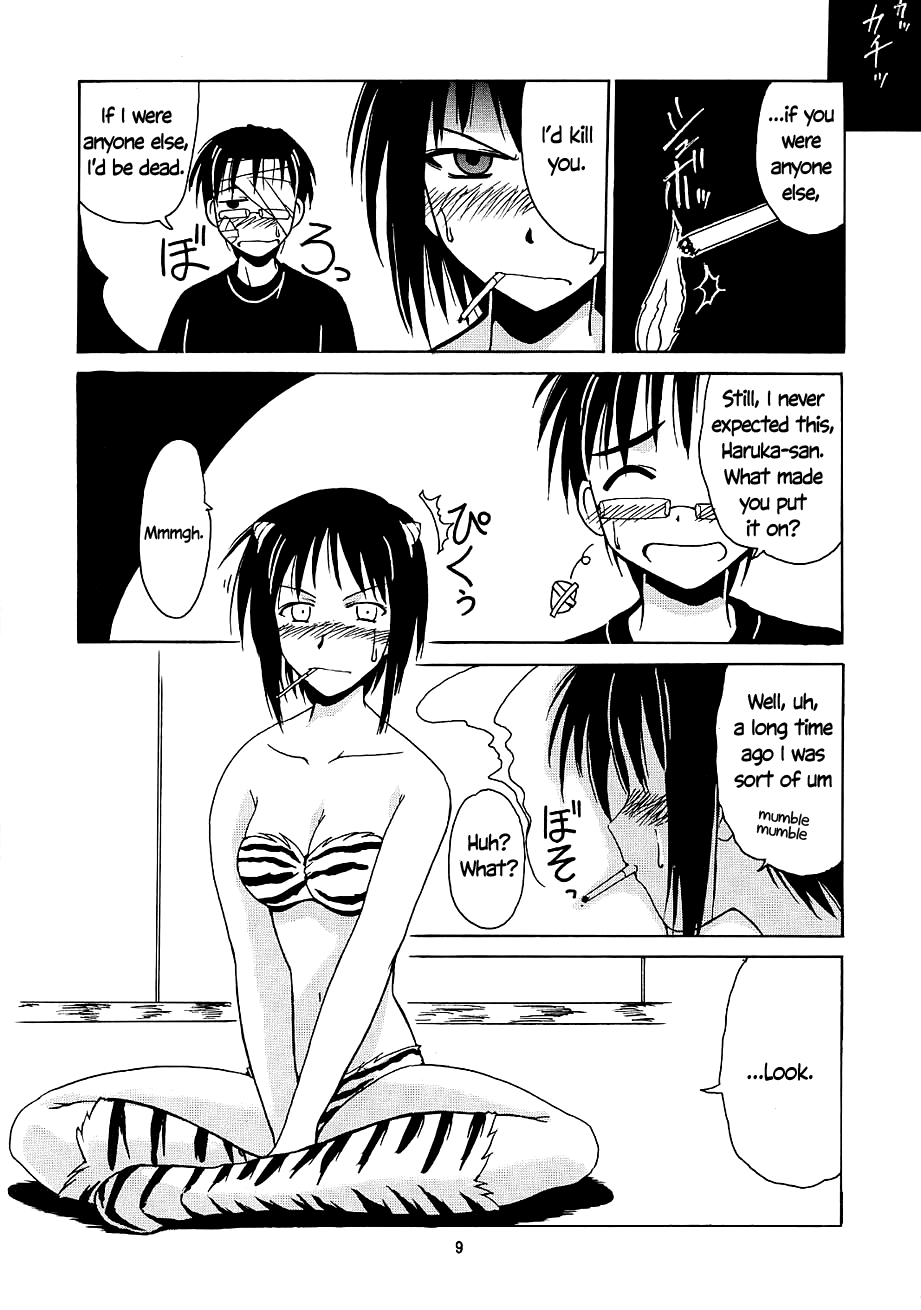 Urashima EX Excellent page 8 full