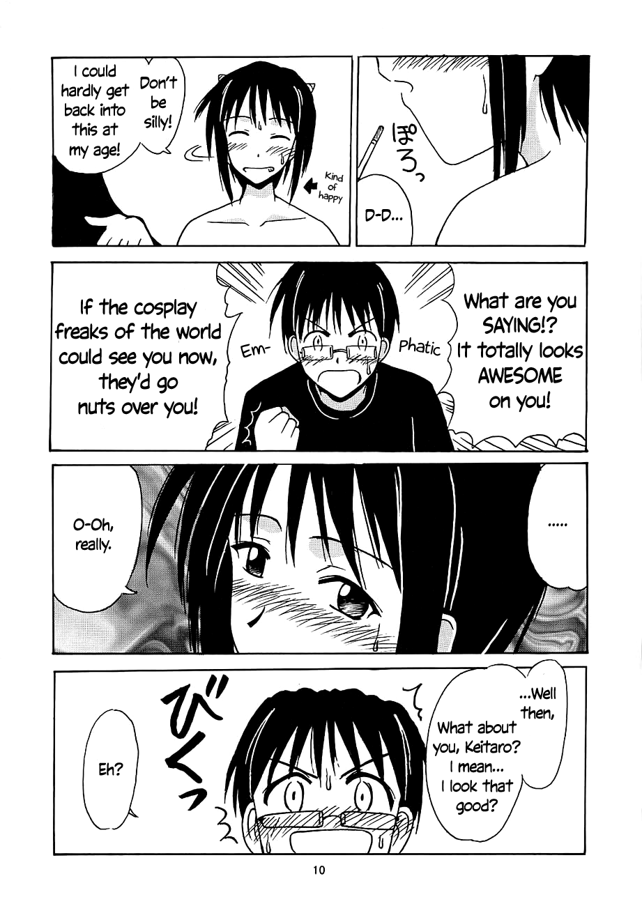 Urashima EX Excellent page 9 full