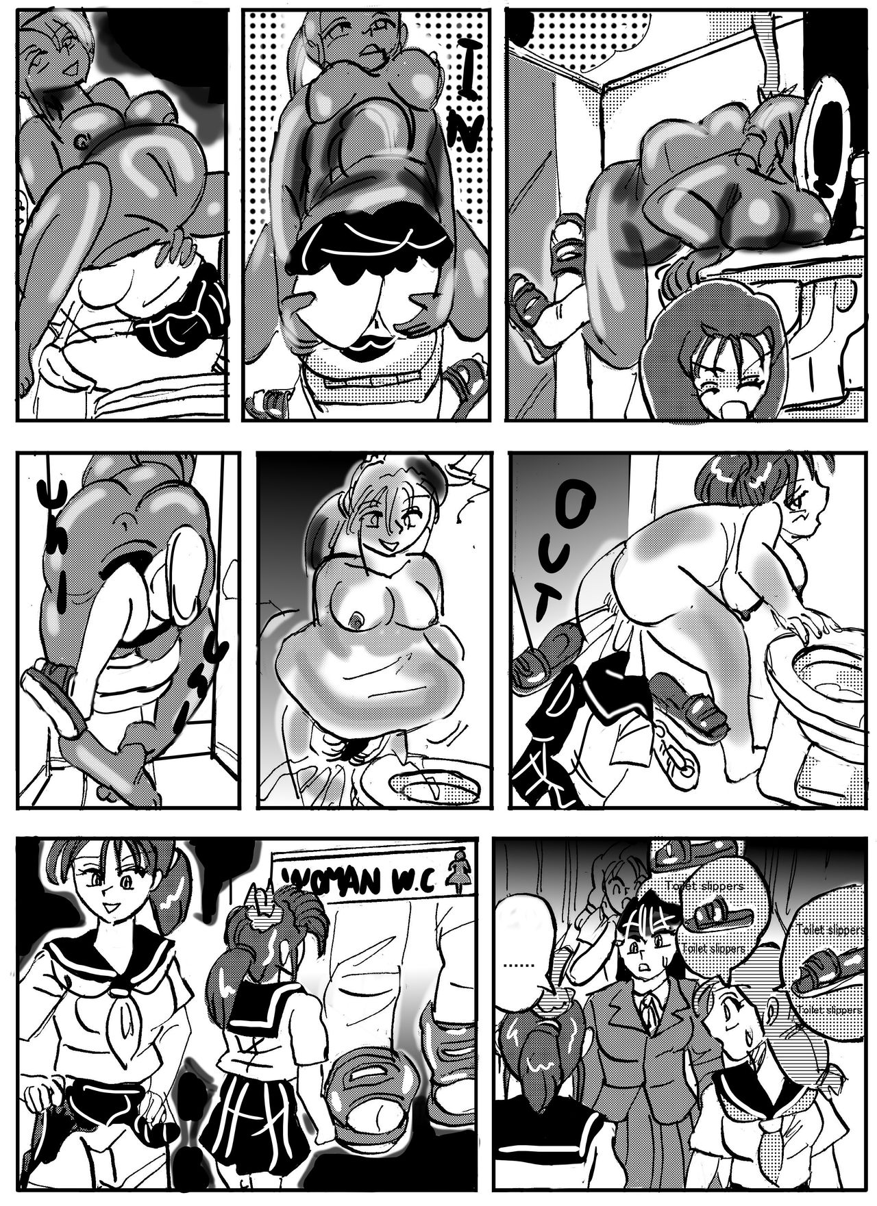 The demon forest page 12 full