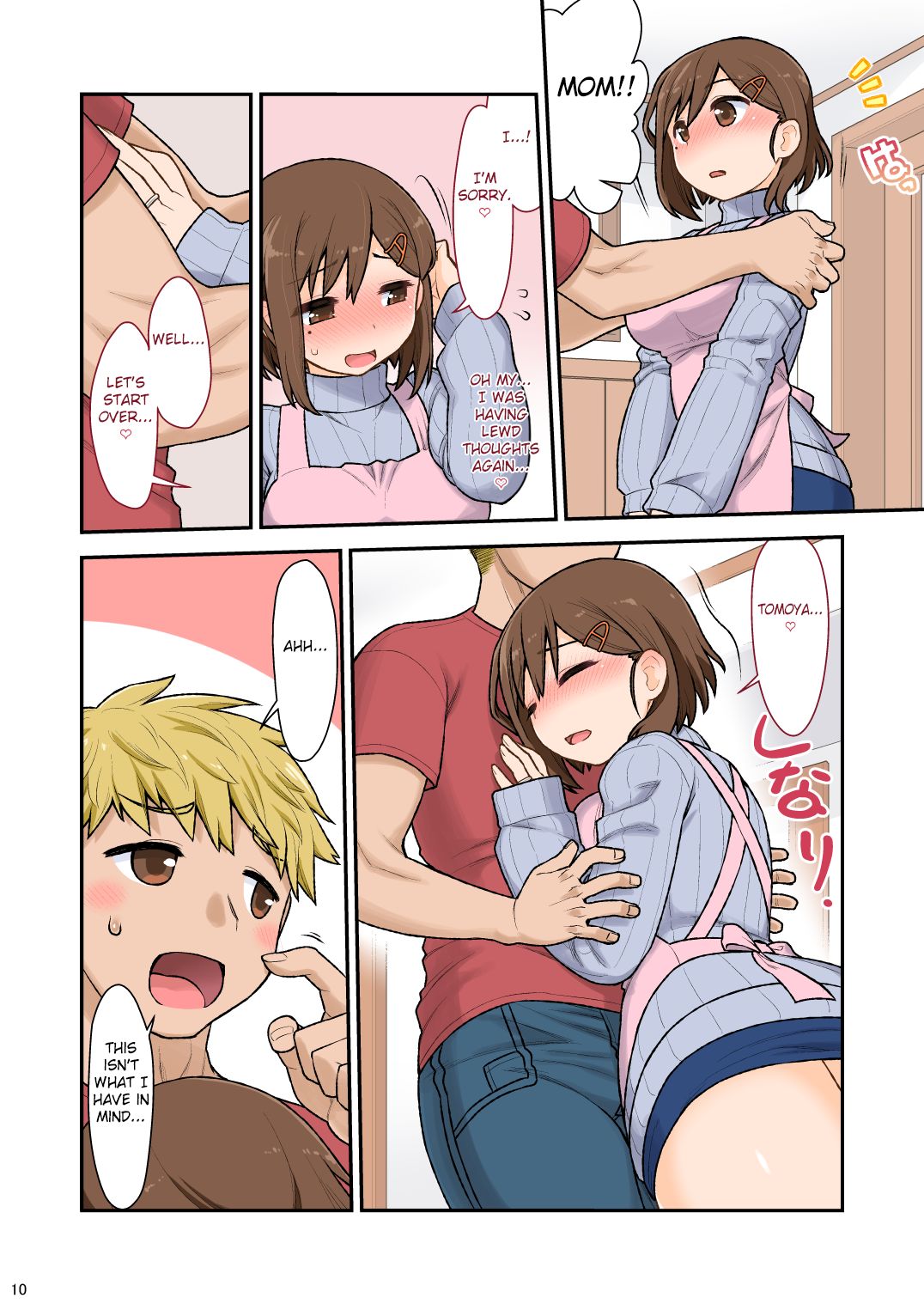 Mama Hame Sex  no San page 11 full