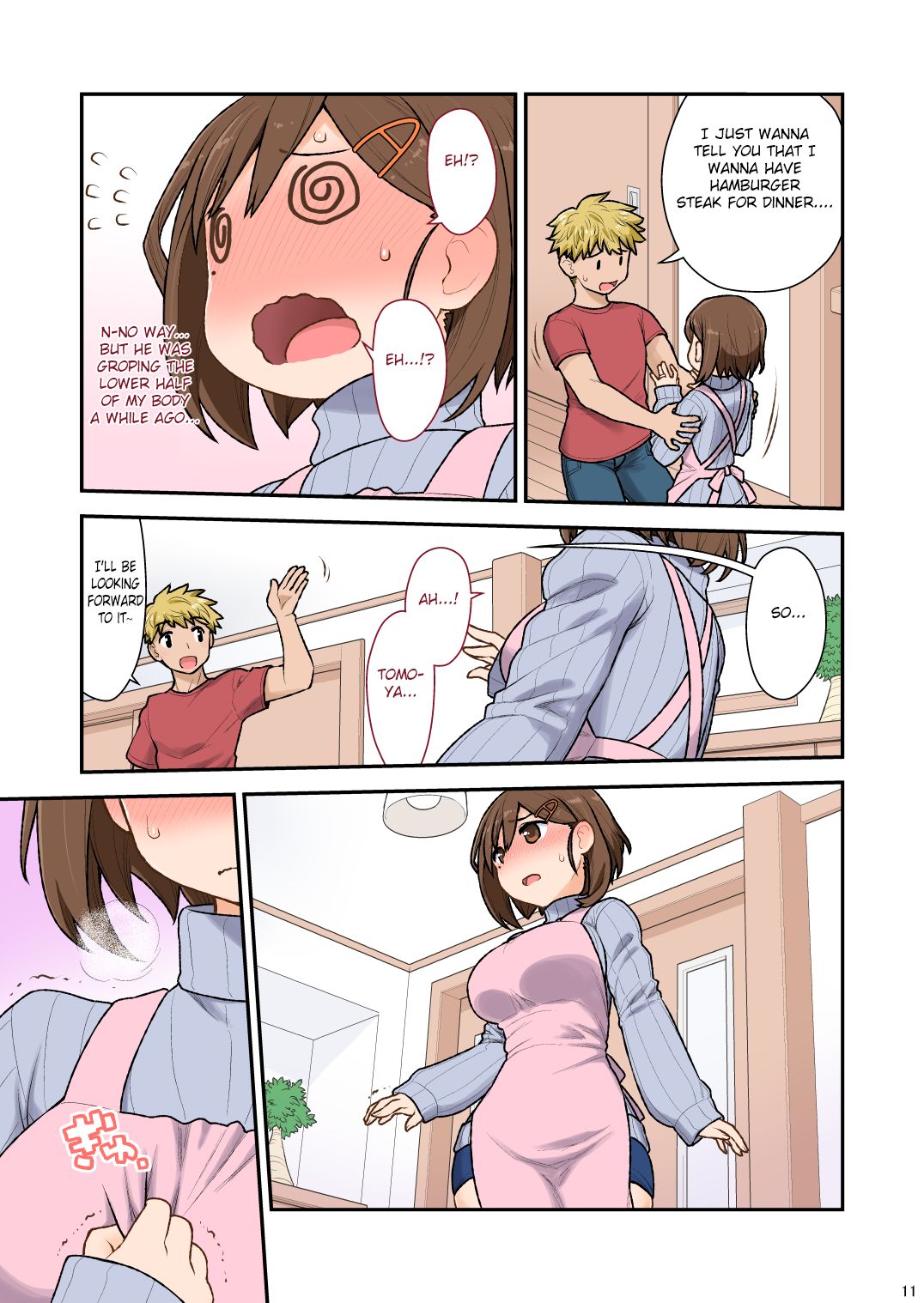 Mama Hame Sex  no San page 12 full