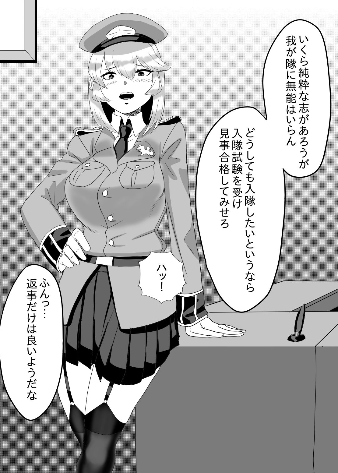 Futanari Taisa to Shounen Hei no Sei Nisshi page 5 full