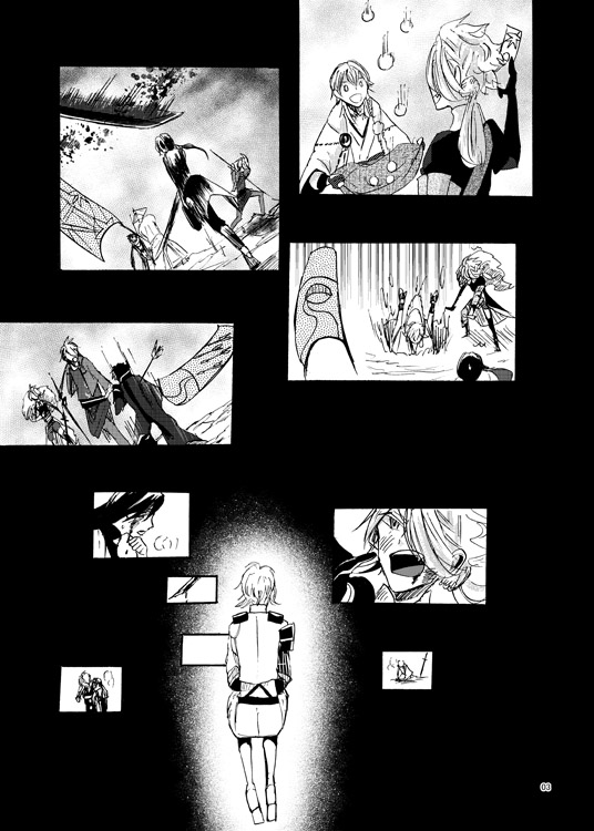 Kou page 2 full