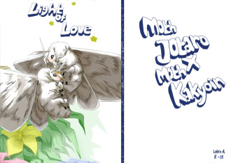 [Little A] Light of Love (JoJo's Bizarre Adventure) [English] [Digital] cover