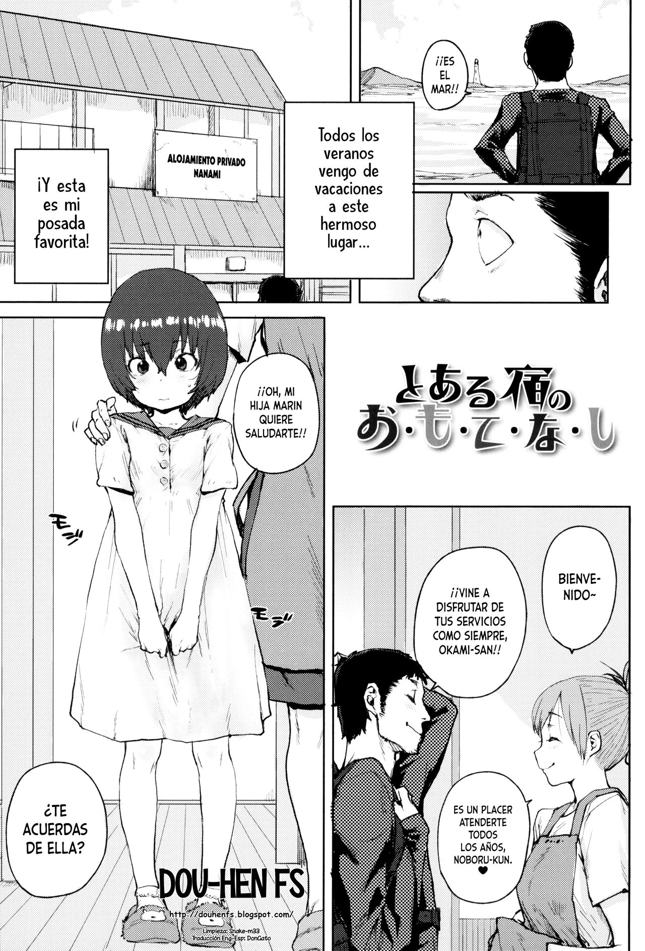 To Aru Yado no O・mo・te・na・shi  | El estupendo servicio de una posada page 1 full