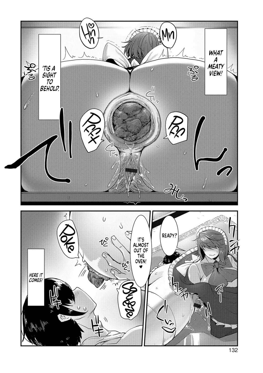 Samenai Uchi ni | Before it Goes Cold page 4 full