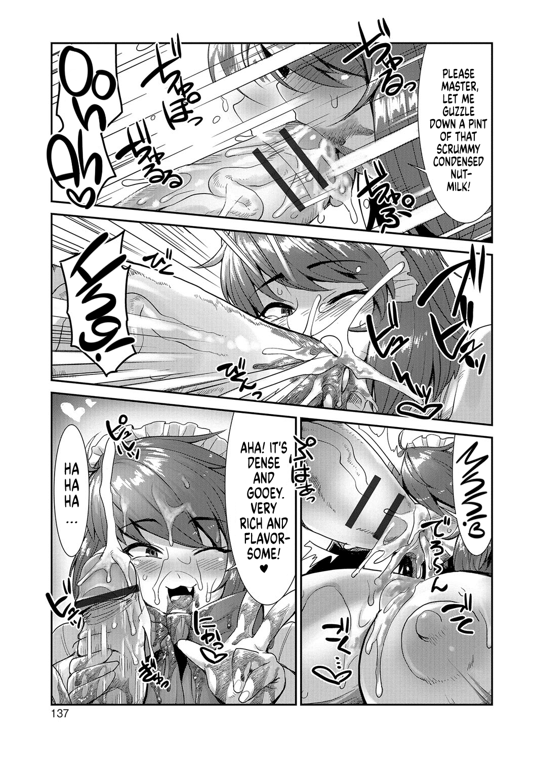 Samenai Uchi ni | Before it Goes Cold page 9 full