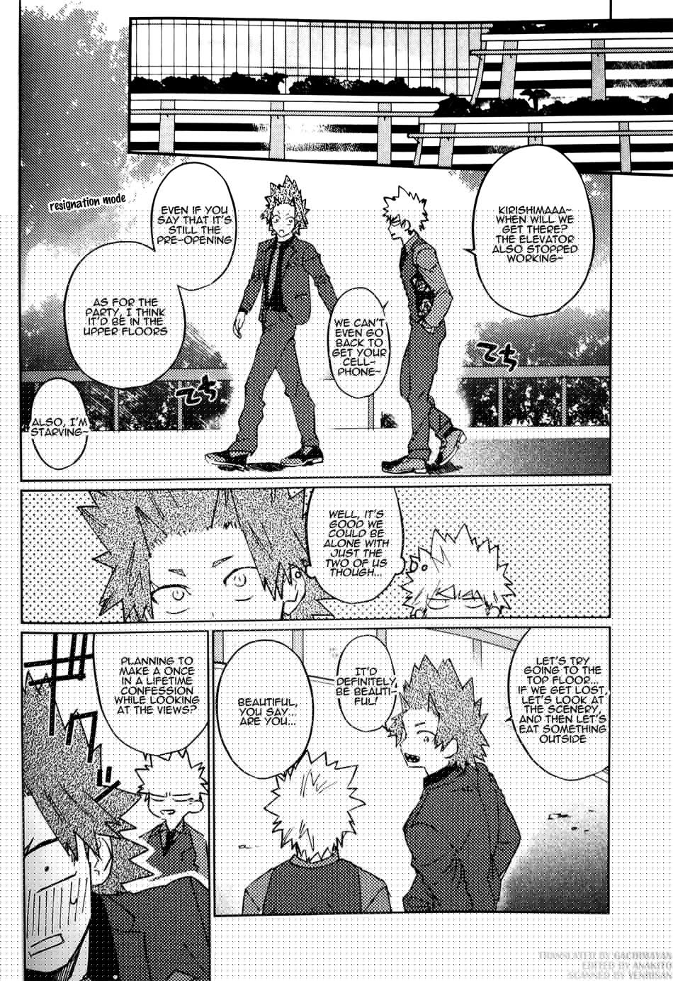 Futarikiri no Dance Party page 11 full