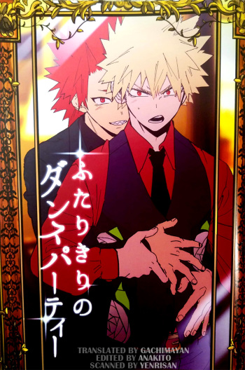 (Douyara Deban no Youda! 13) [SCO.LABO (shoco)] Futarikiri no Dance Party (Boku no Hero Academia) [English] [gachimayan] cover
