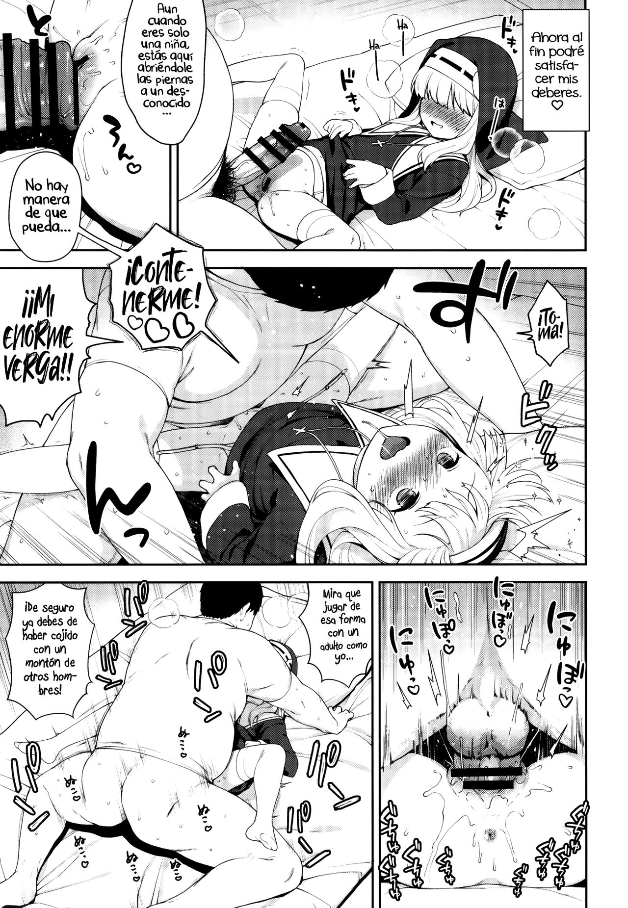 Keiken na Sister Minarai ga Otoko no Tokunou Seieki o Shiboritsukusu Hon page 12 full