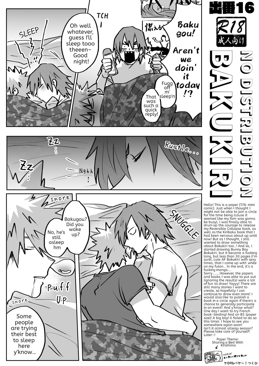Bakukiri Paper: Issue 16 -Boku No Hero Academia dj page 1 full