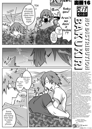 [Nasugorira (Tsukihi)] Bakukiri Paper: Issue 16 -Boku No Hero Academia dj [ENG] cover