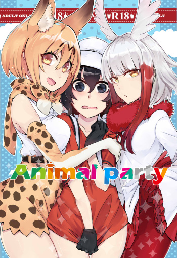 [Yuurei] Animal party (Kemono Friends) [English] [Digital] cover