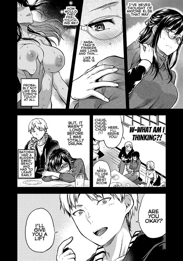 Kareshi ga Iru no ni Ch. 1-4 page 11 full