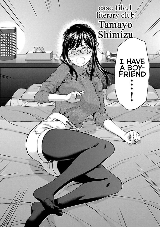 Kareshi ga Iru no ni Ch. 1-4 page 3 full