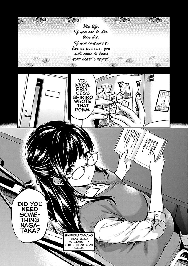 Kareshi ga Iru no ni Ch. 1-4 page 4 full