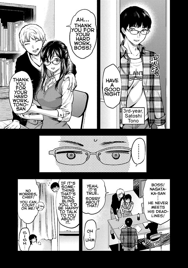 Kareshi ga Iru no ni Ch. 1-4 page 6 full