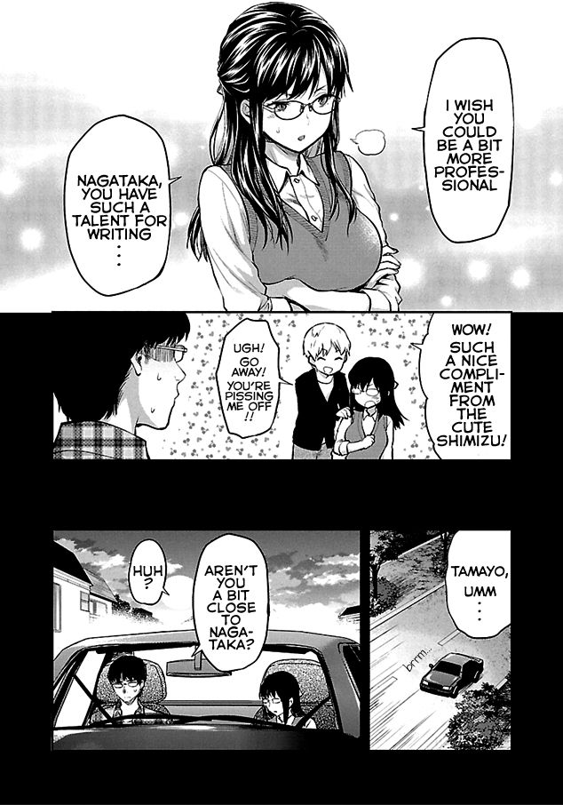 Kareshi ga Iru no ni Ch. 1-4 page 7 full