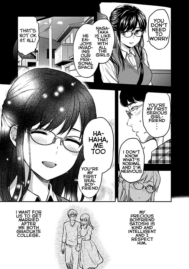 Kareshi ga Iru no ni Ch. 1-4 page 8 full