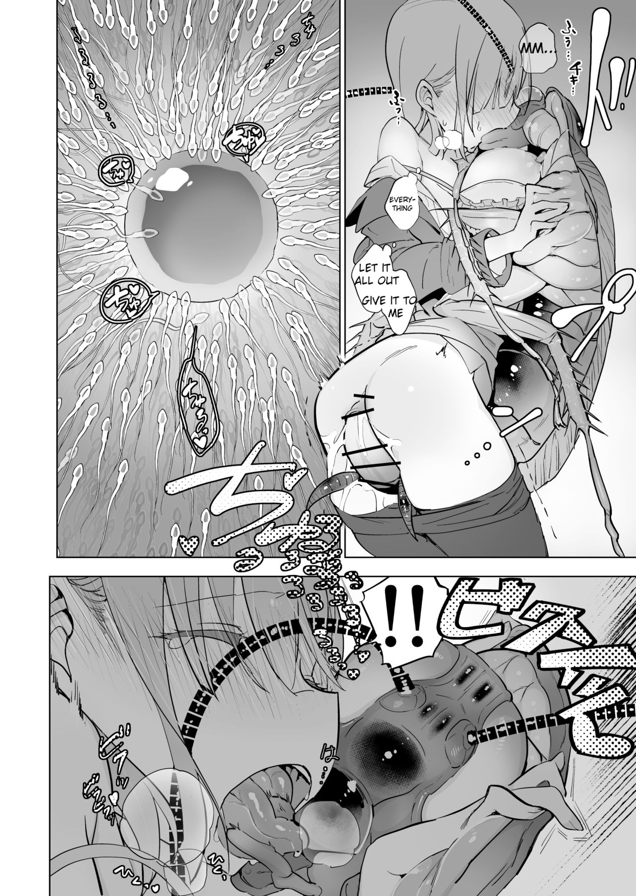 Office Goki Mesu page 12 full
