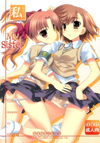 (C77) [ESSENTIA (Fujima Takuya)] Watakushi no Onee-sama | My Sister (Toaru Kagaku no Railgun) [English] [EHCOVE] cover