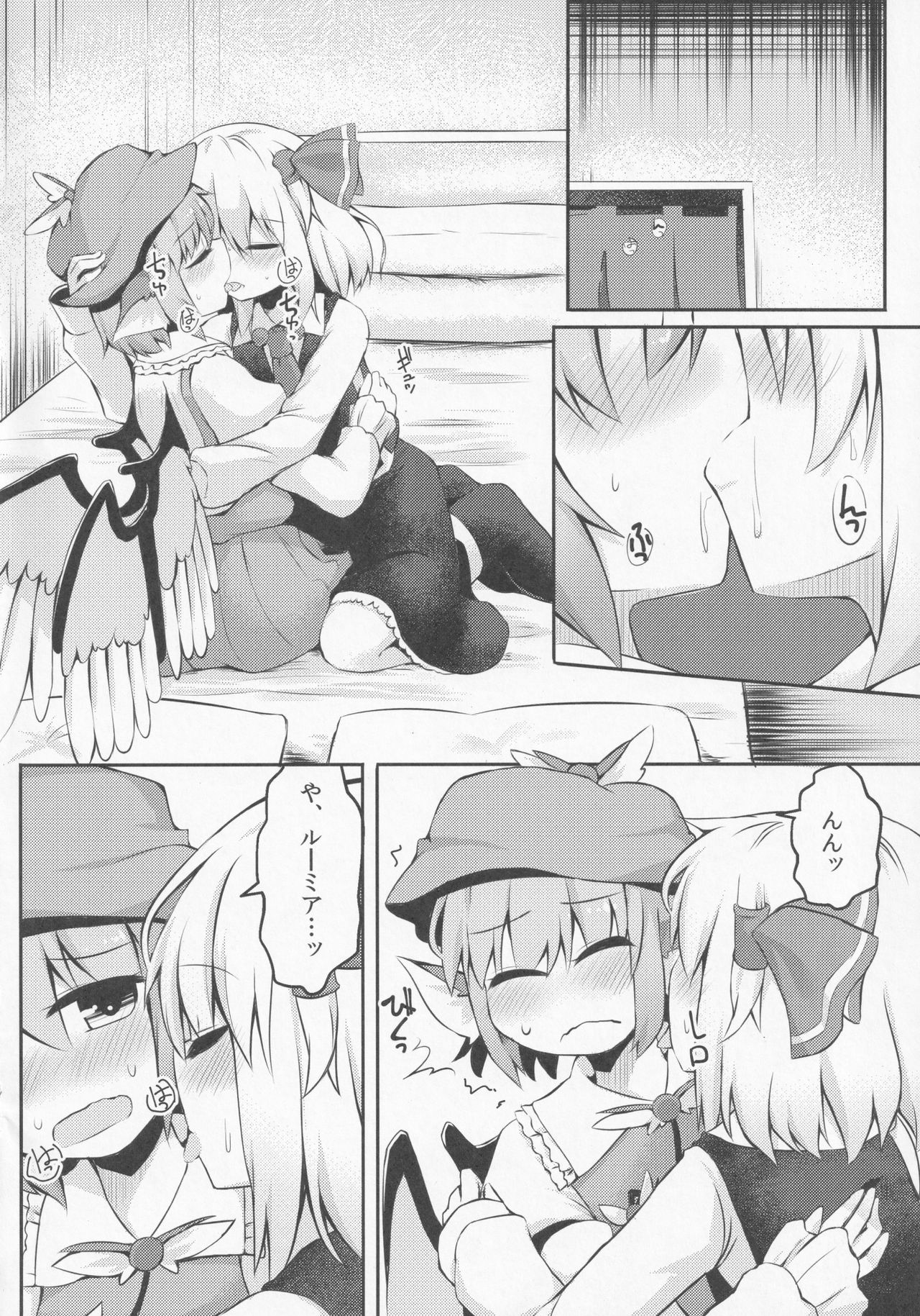 Itadakimasu! Okawari. page 11 full