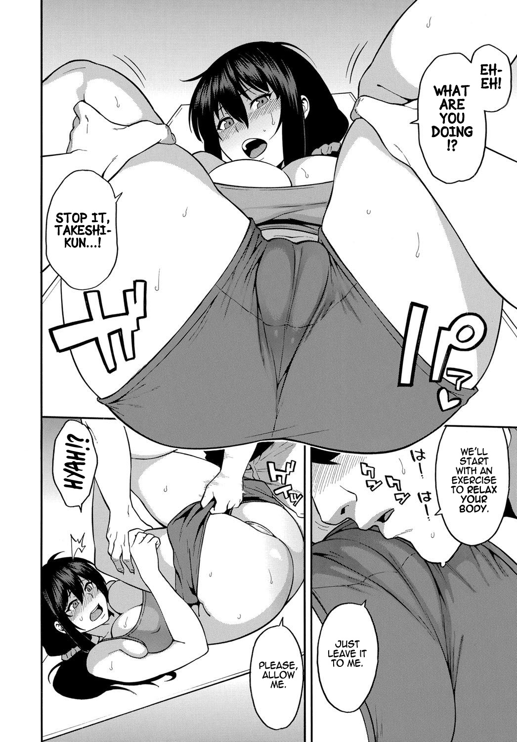 Personal Training page 12 full